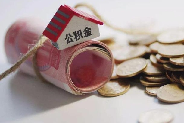 天门公积金找黄牛几天能批下来（天门公积金黄牛提取是真的假的）